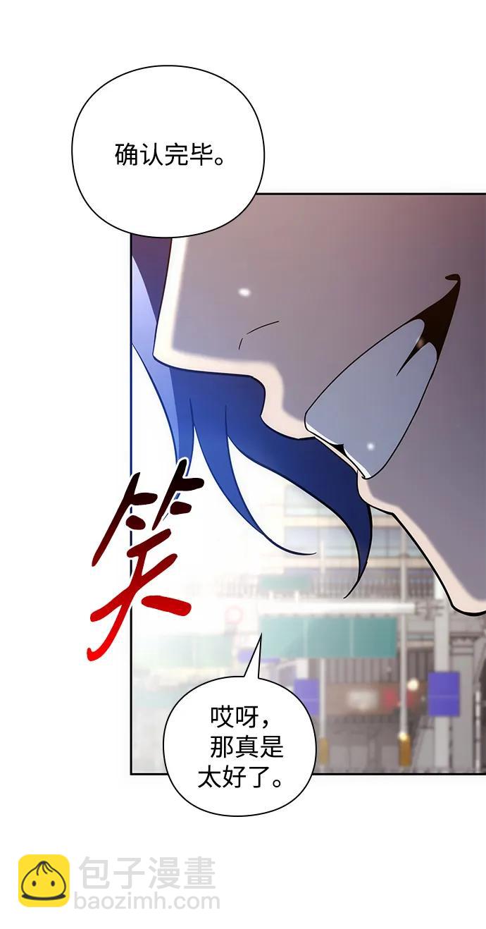 第23话54