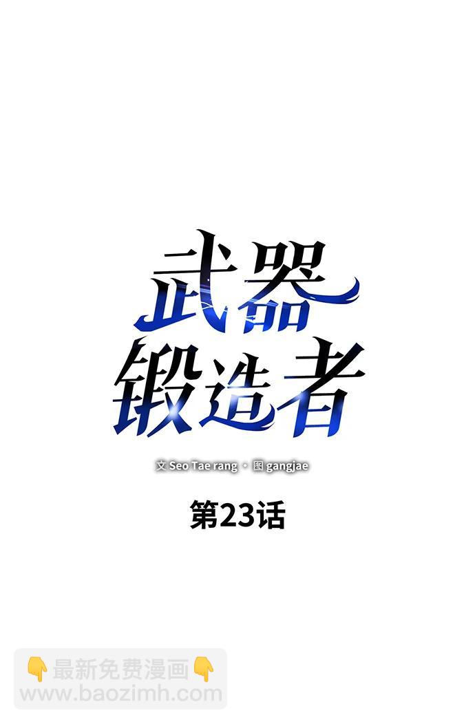 第23话59