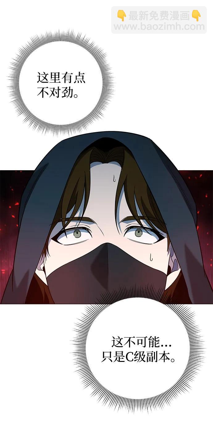 第23话65