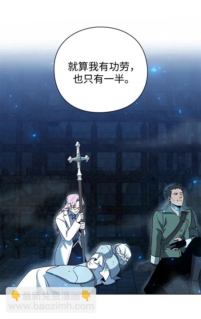 第23话69