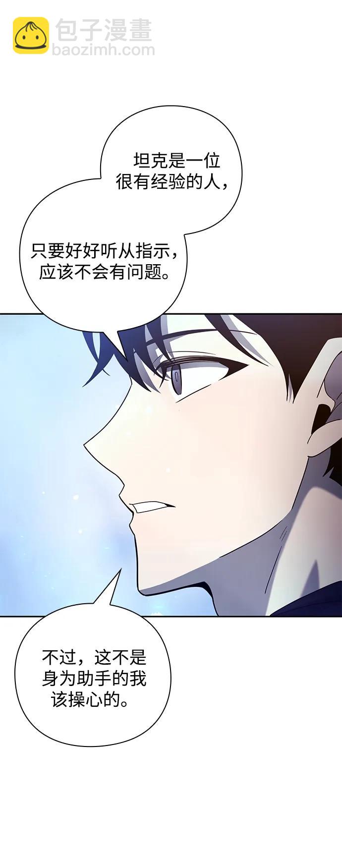 第23话7