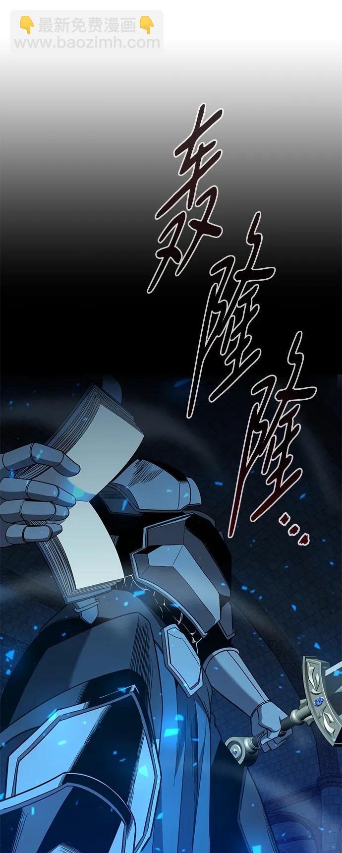 第23话71