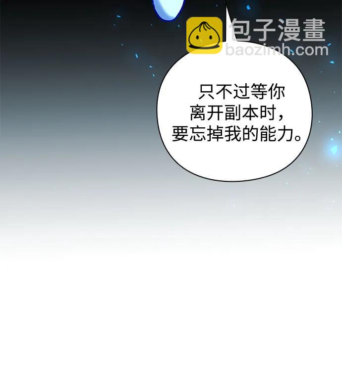 第23话76