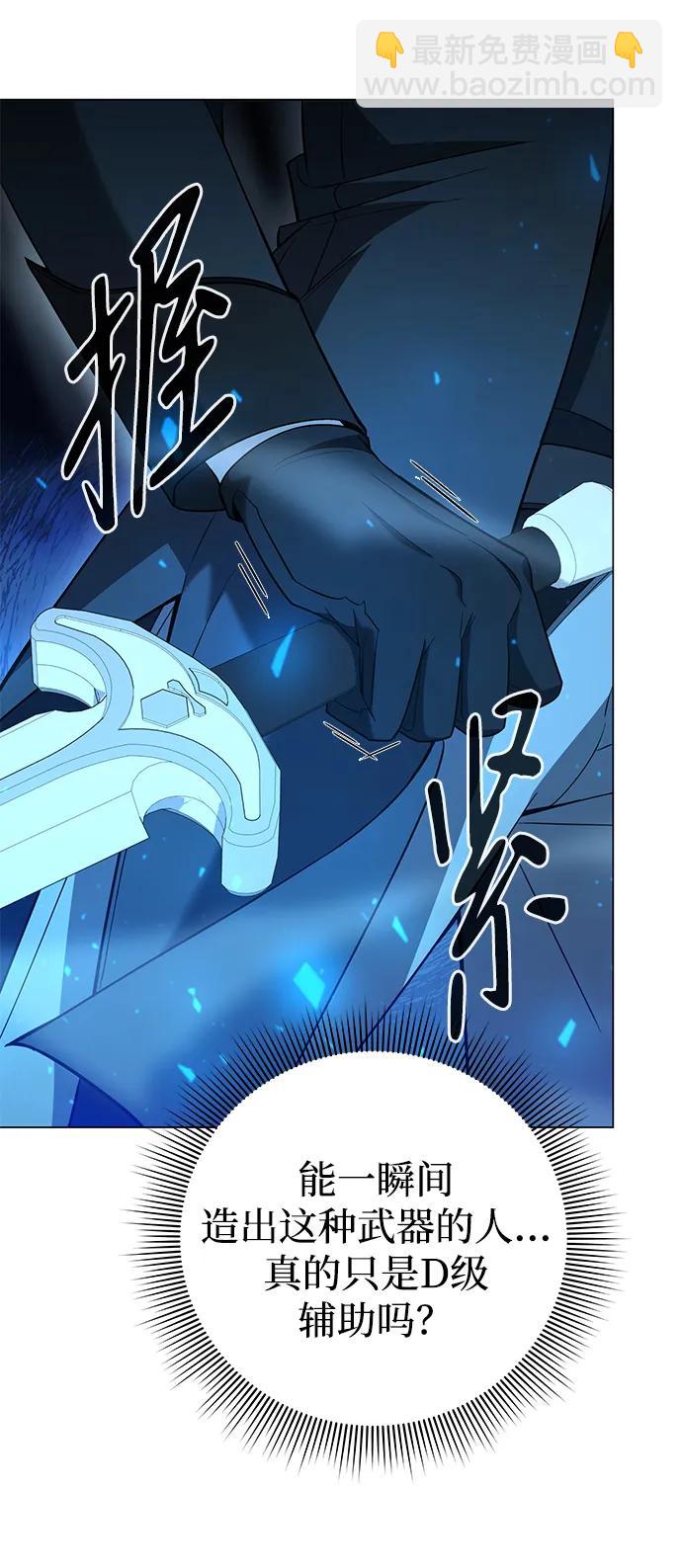 第23话78