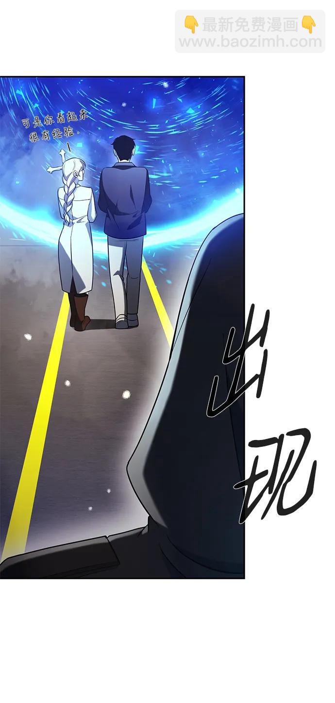 第23话8