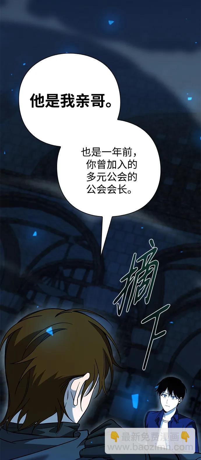 第23话84