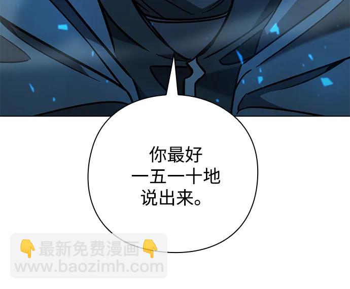 第23话87