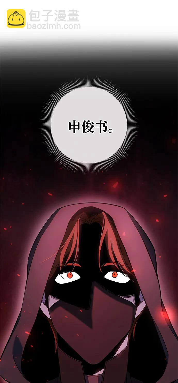 第23话9