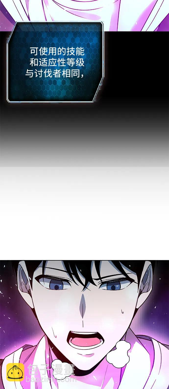第26话81
