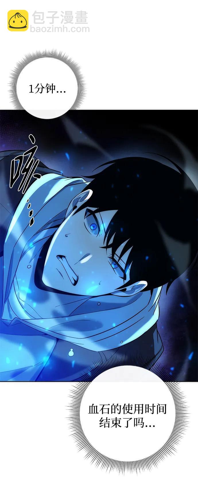 第27话63