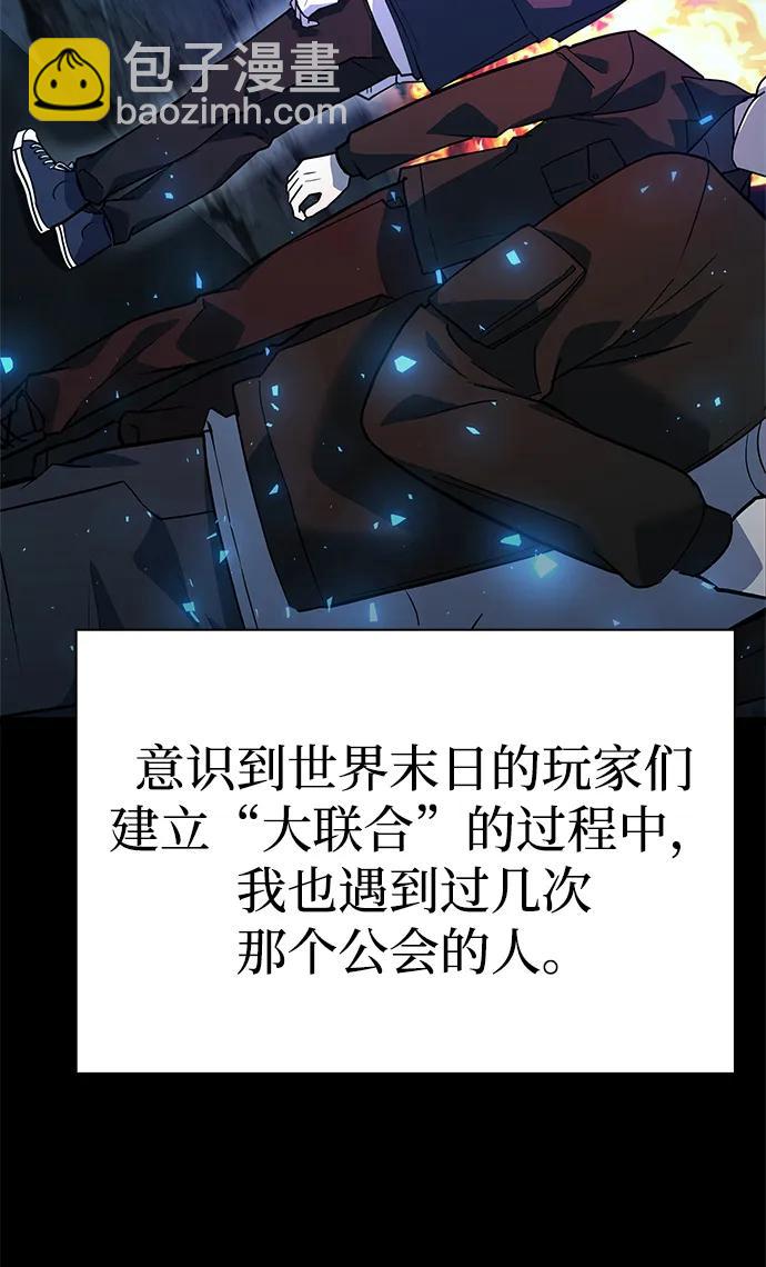 第31话10