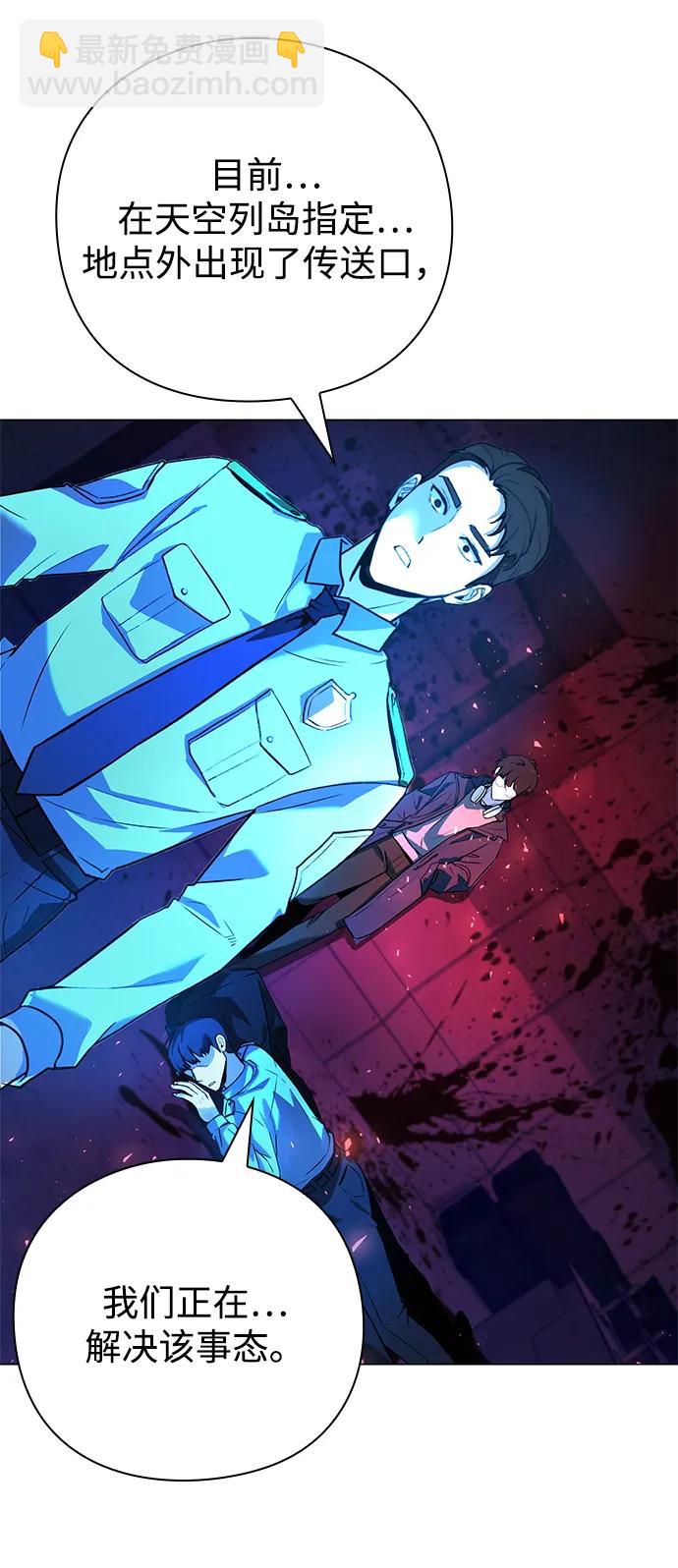 第31话104