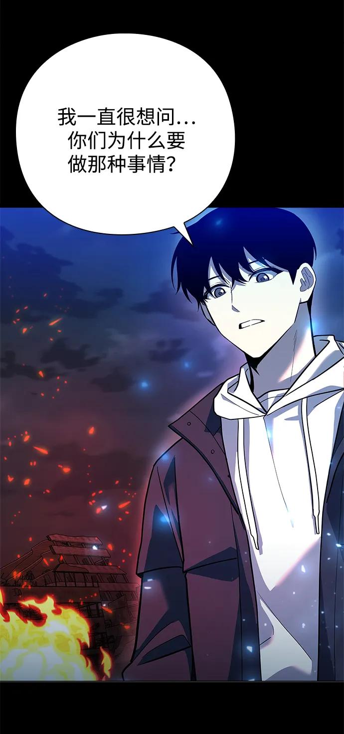 第31话11