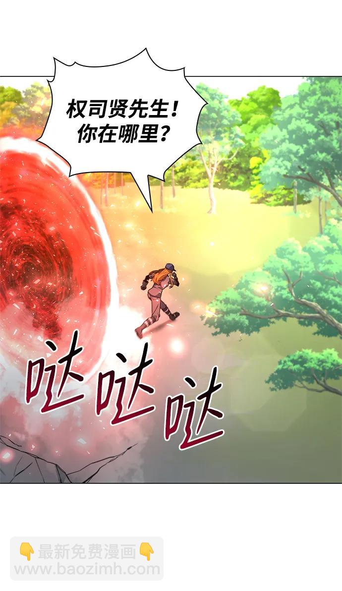 第31话110