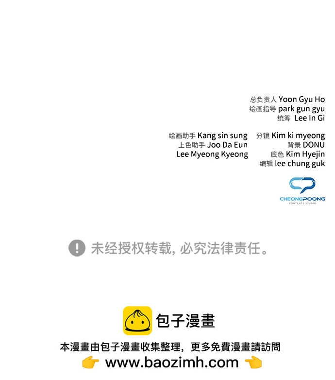 第31话115