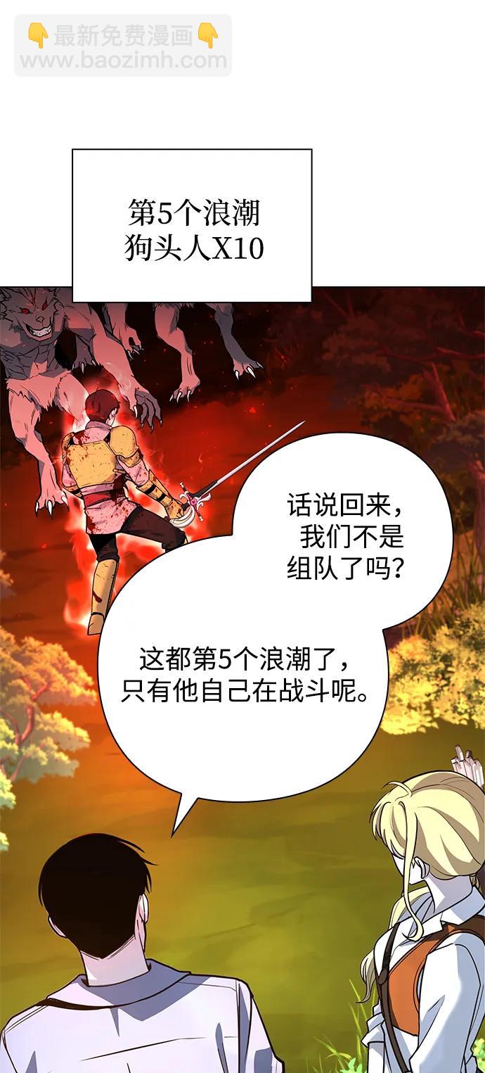 第31话24