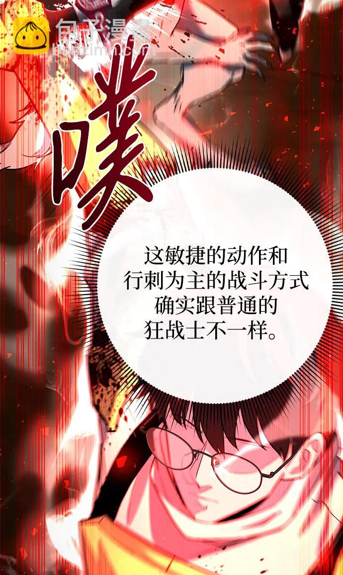 第31话29