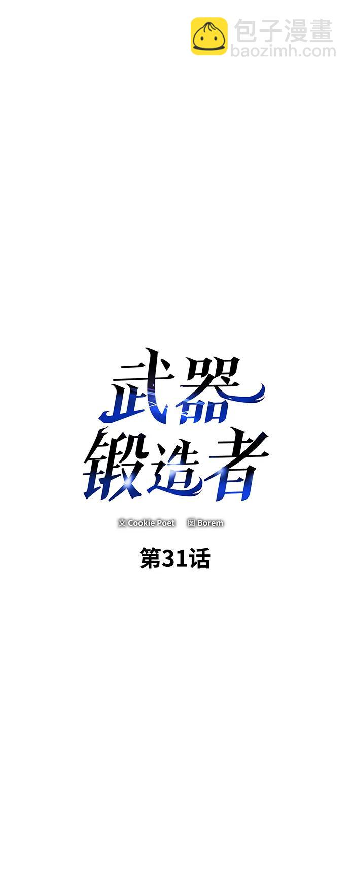 第31话38