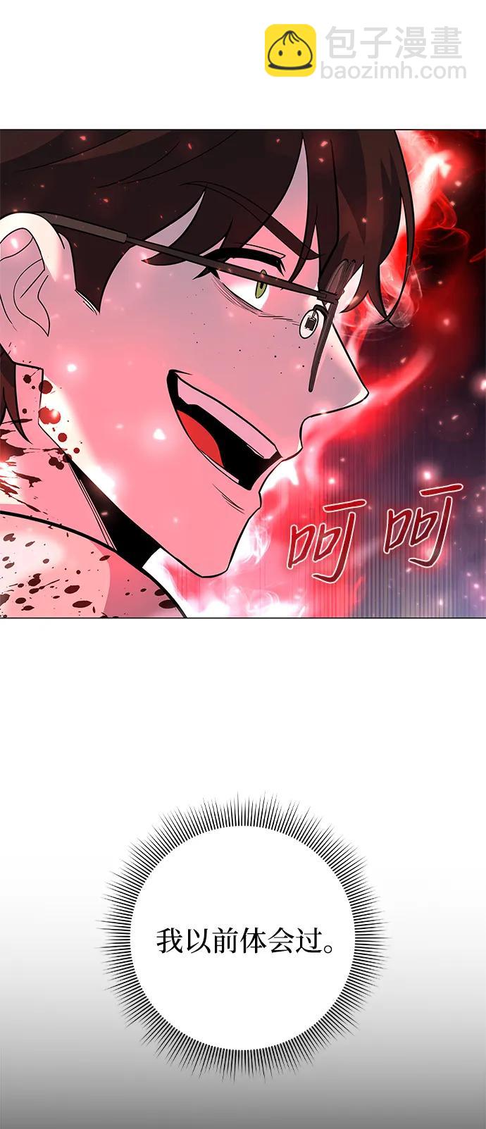 第31话4