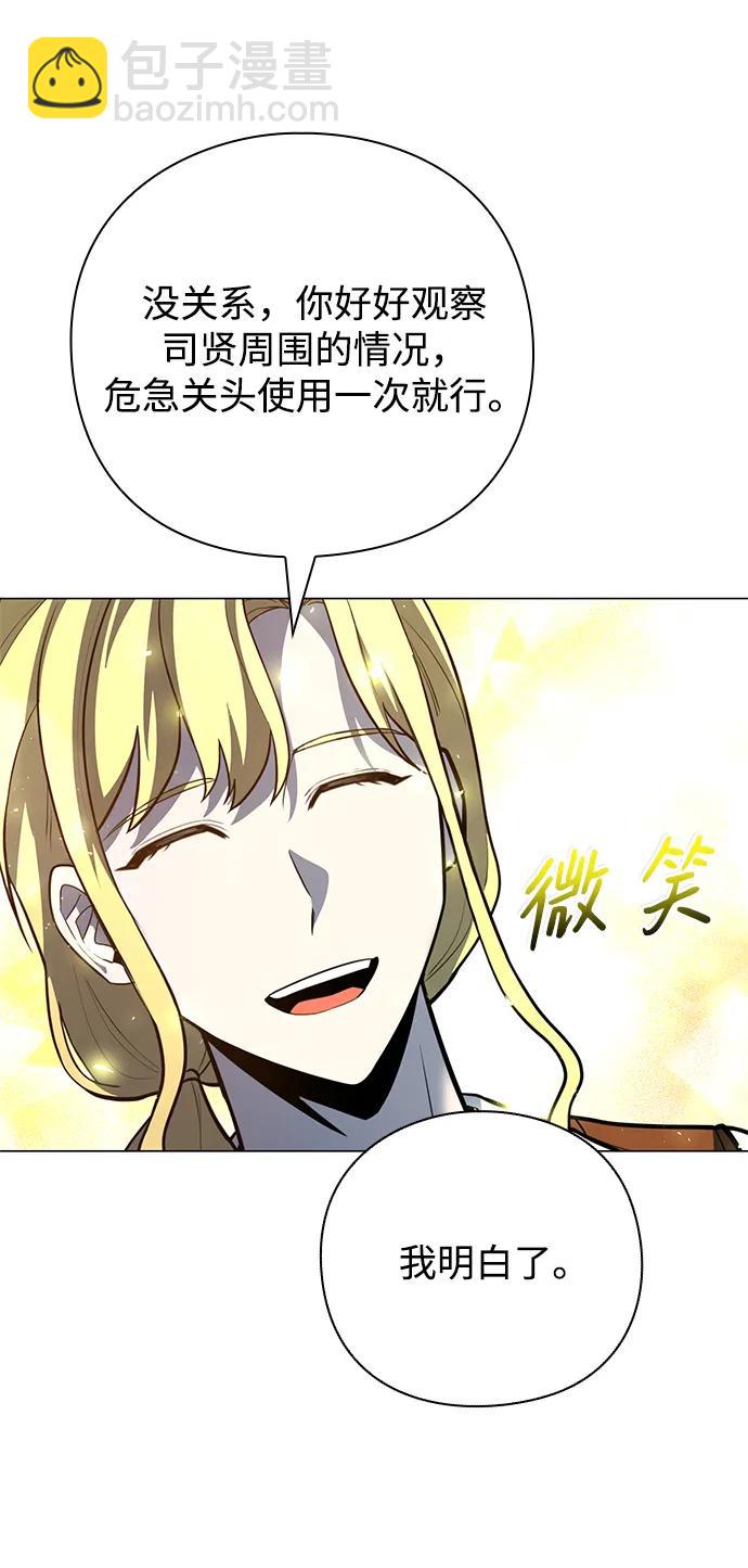 第31话43