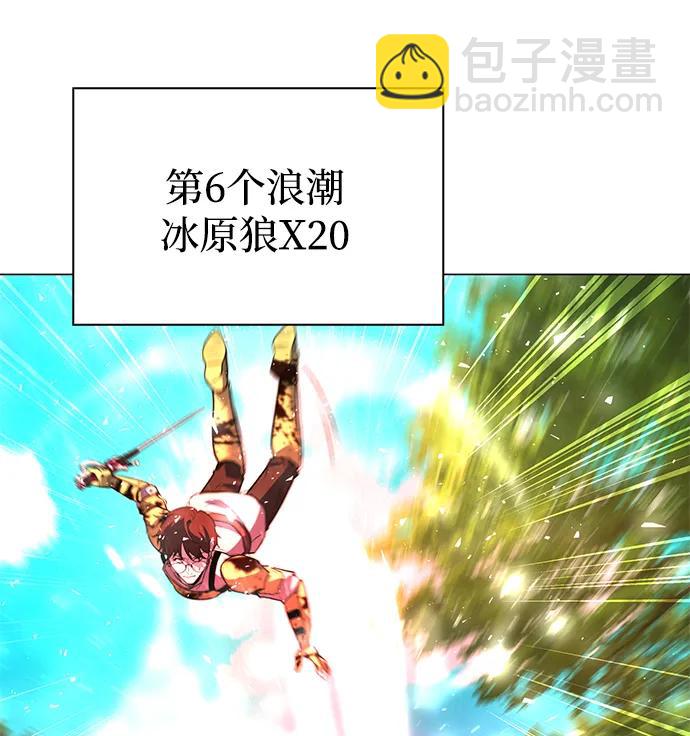 第31话45