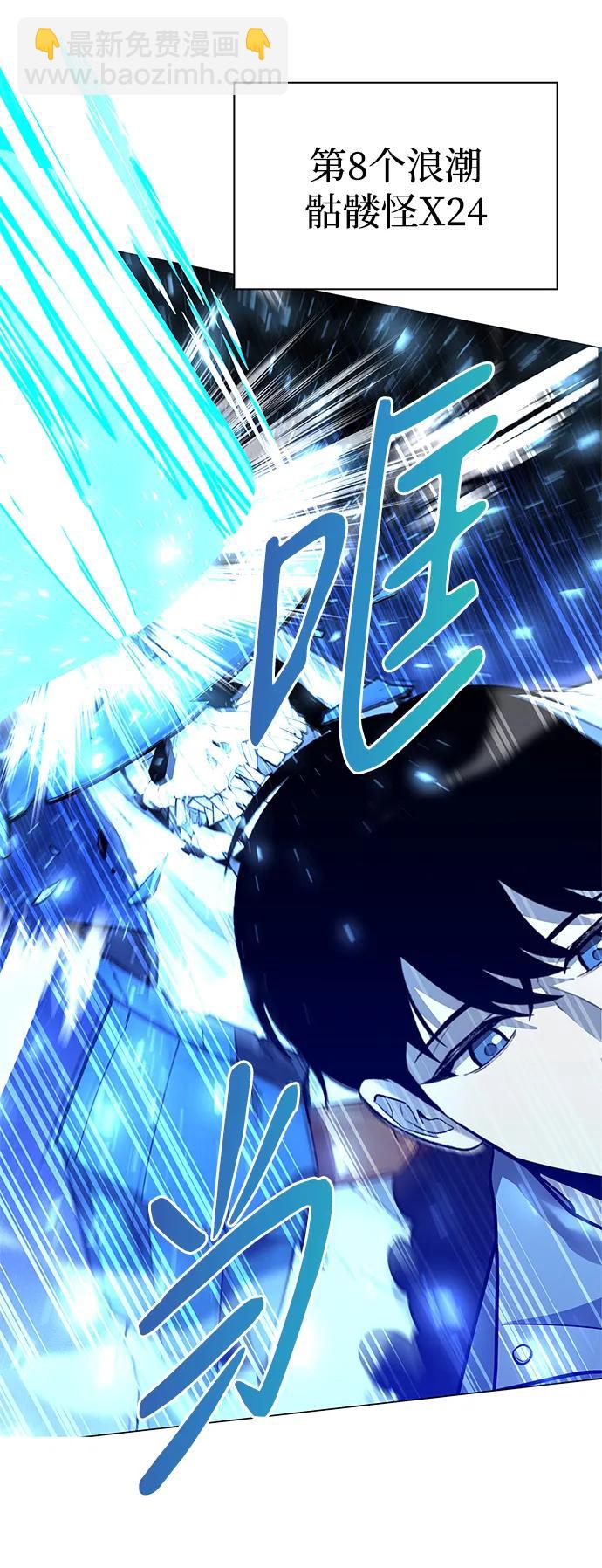 第31话52
