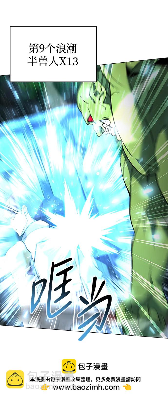 第31话53