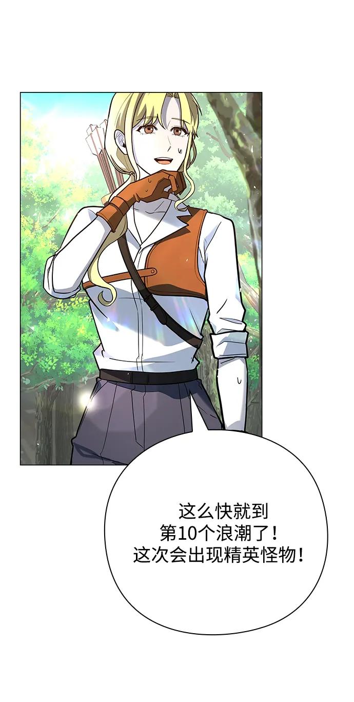 第31话56