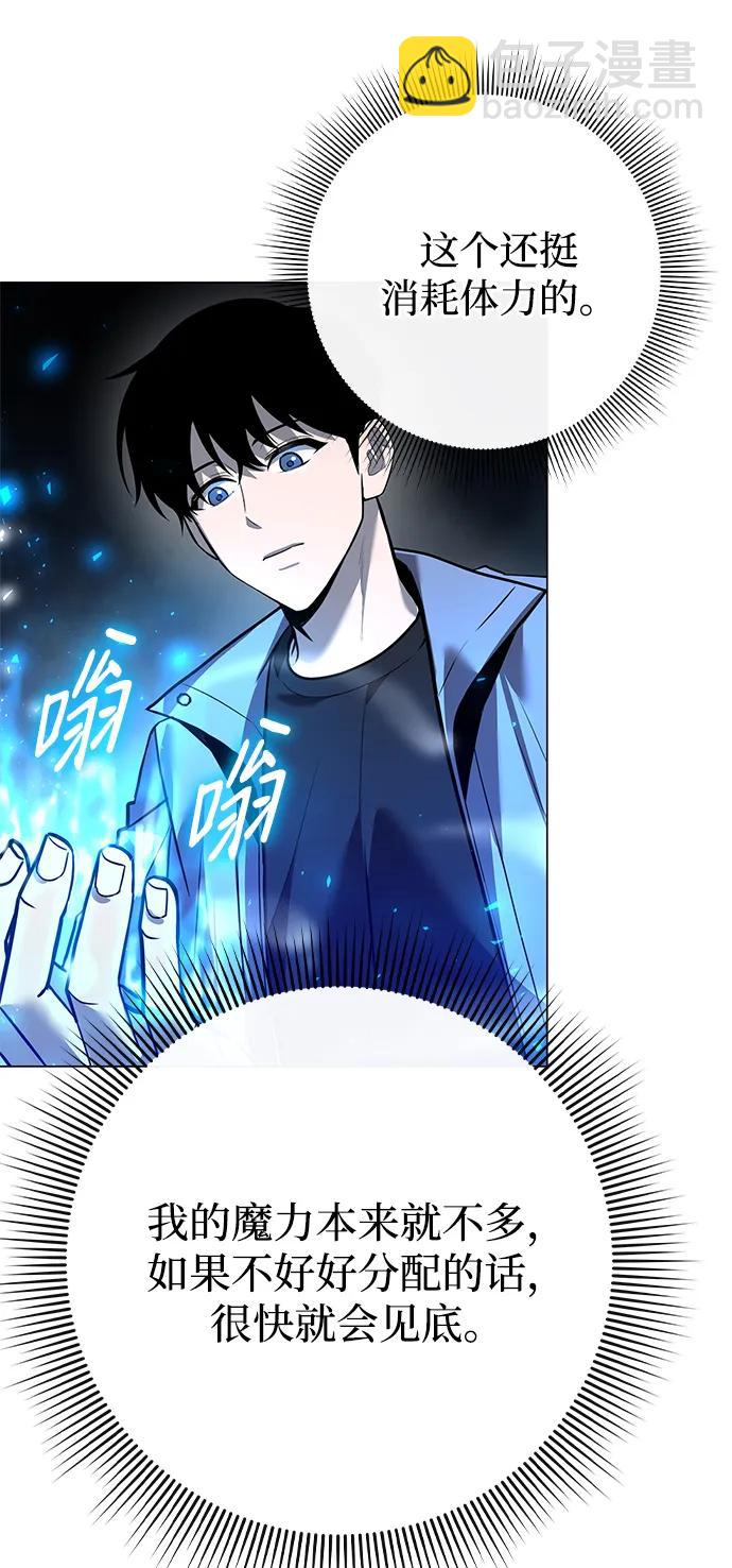第31话57