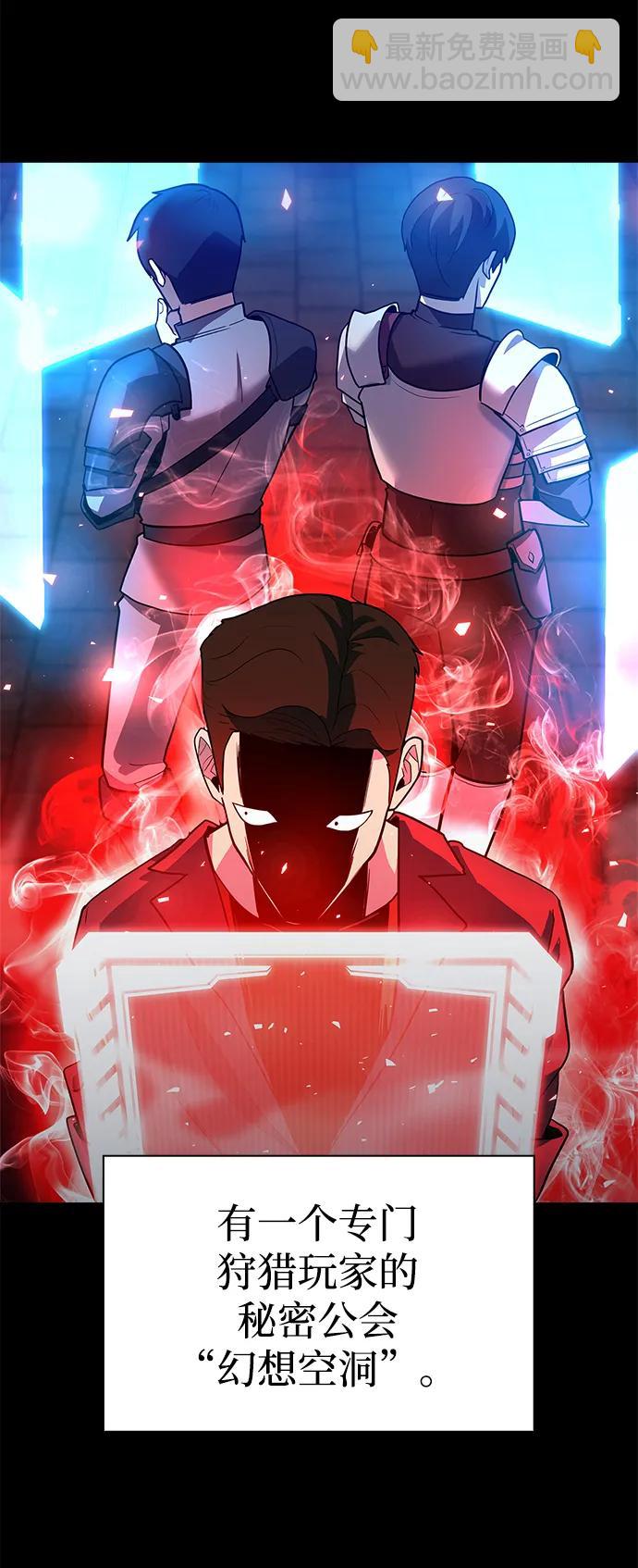 第31话6
