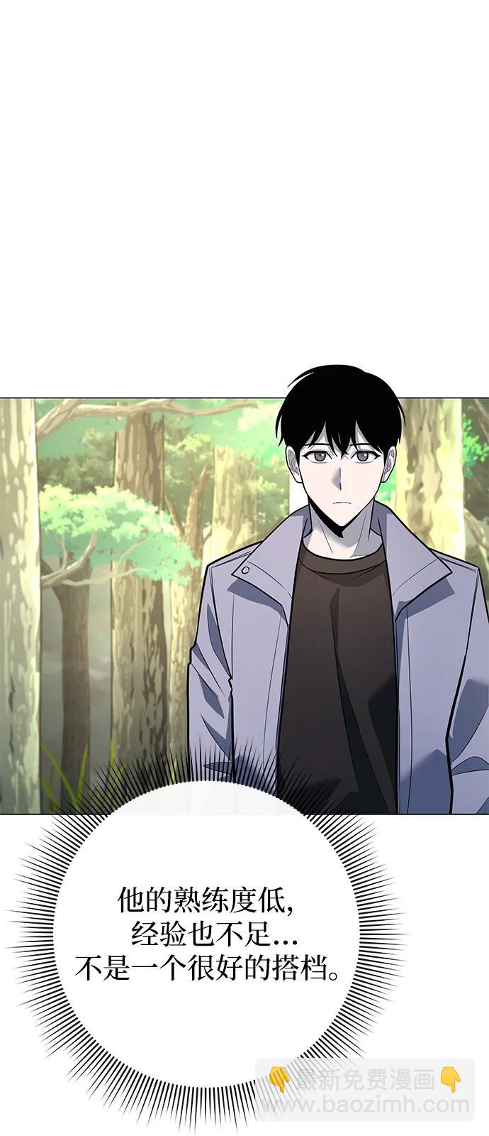 第31话60