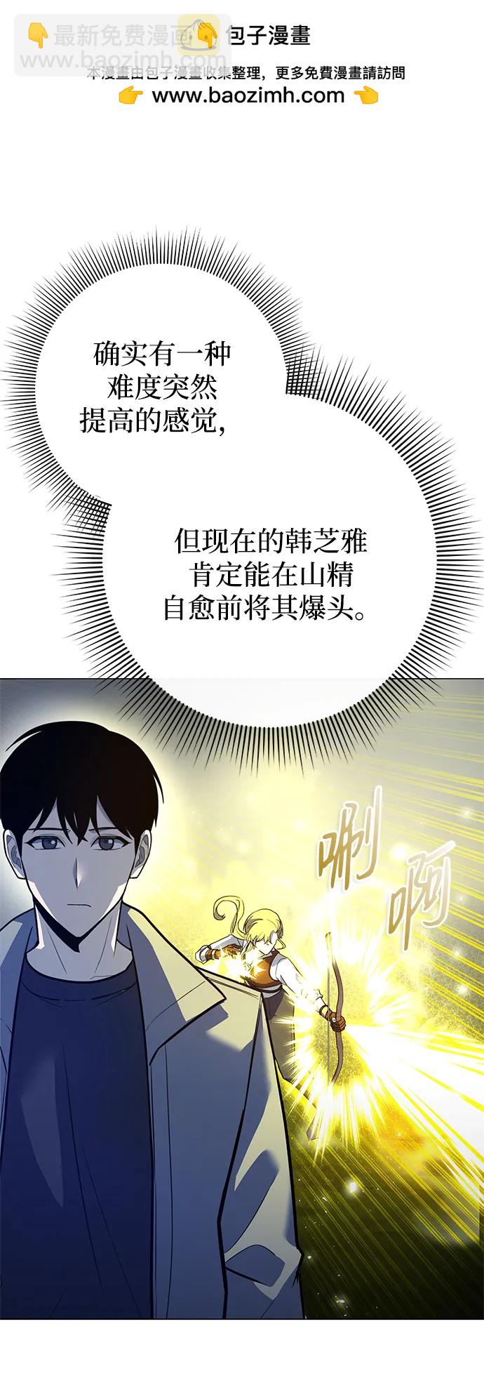 第31话64