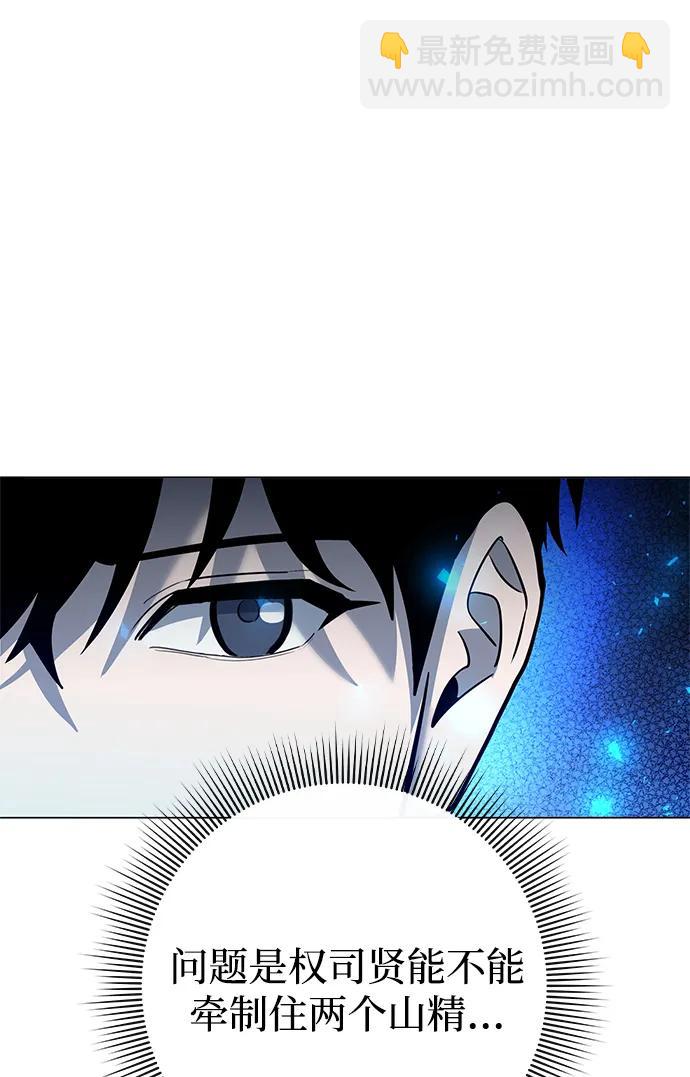 第31话65