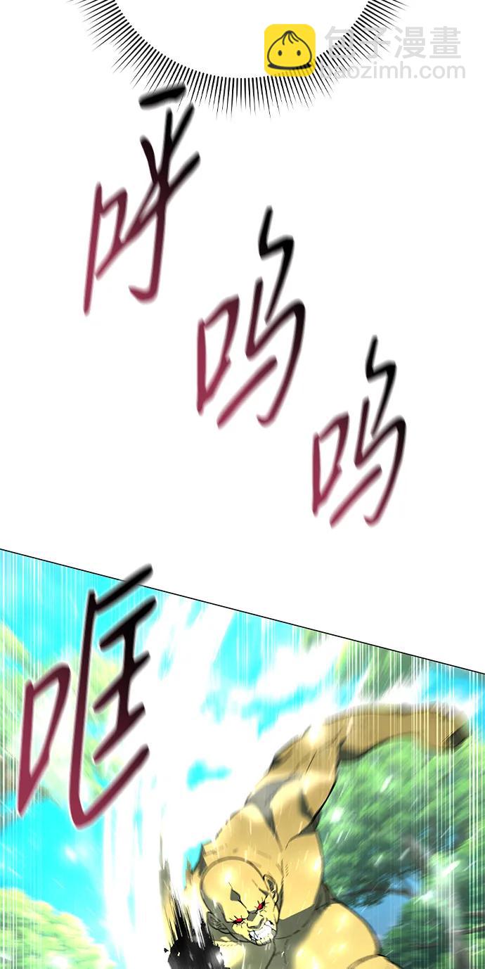 第31话66