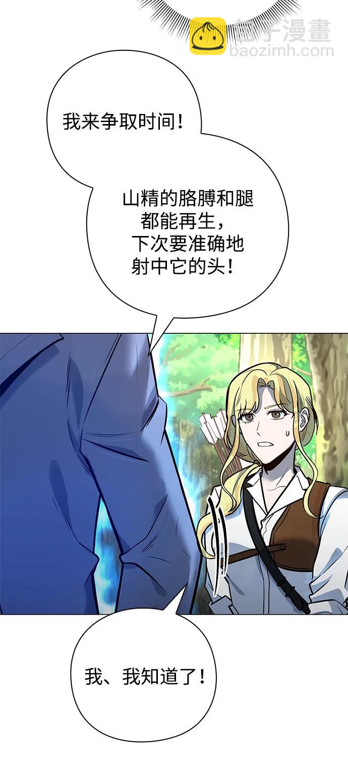 第31话75