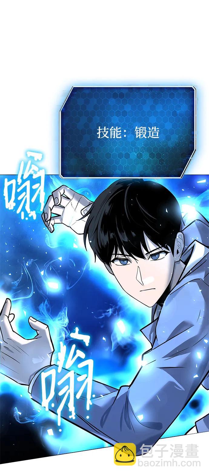 第31话76