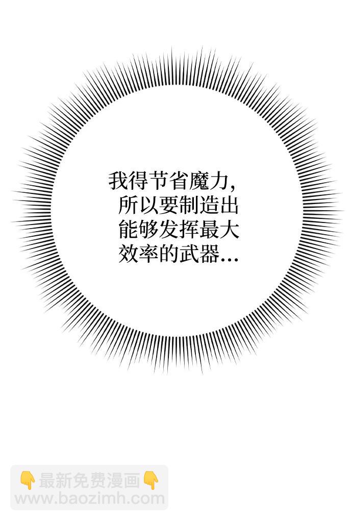 第31话77
