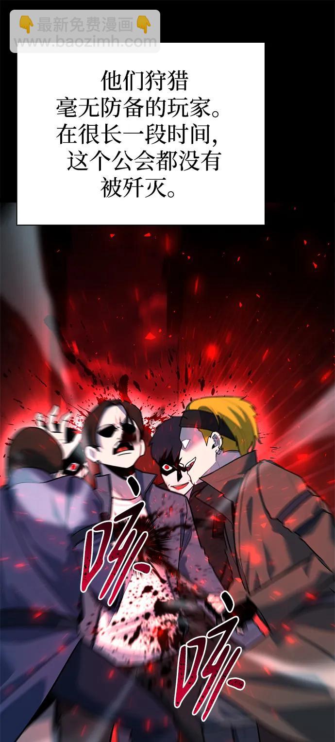 第31话8