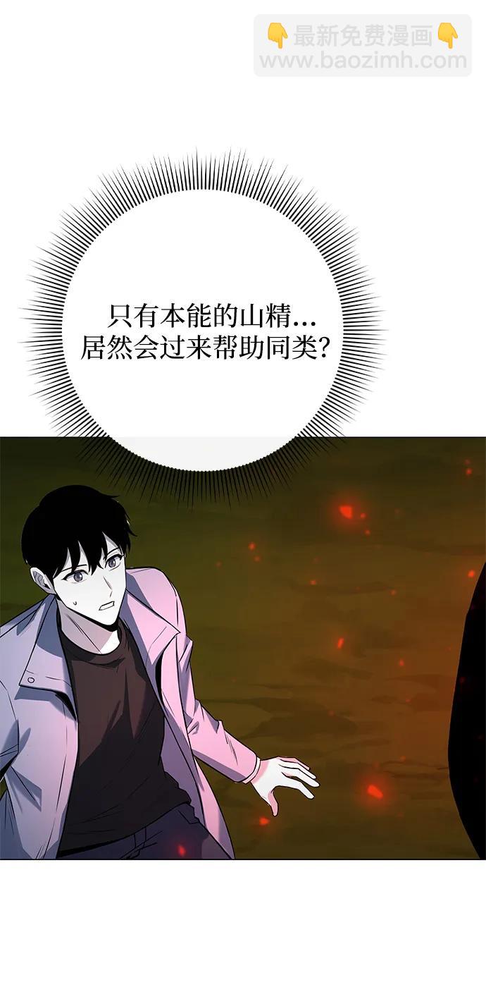 第31话84