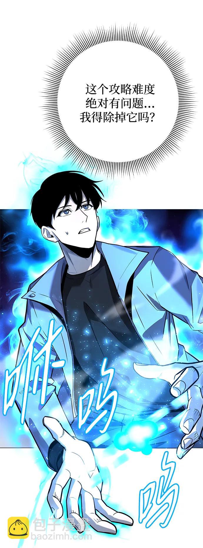 第31话85