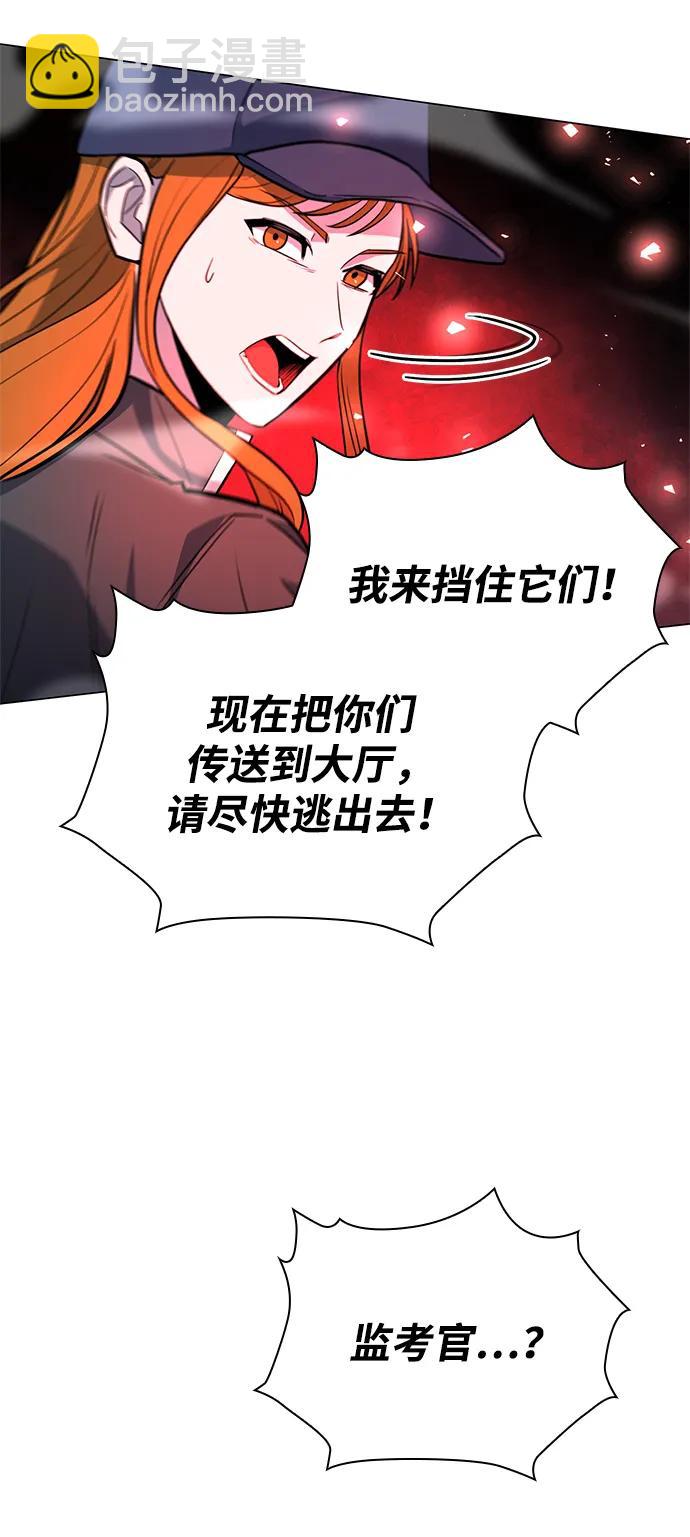 第31话89
