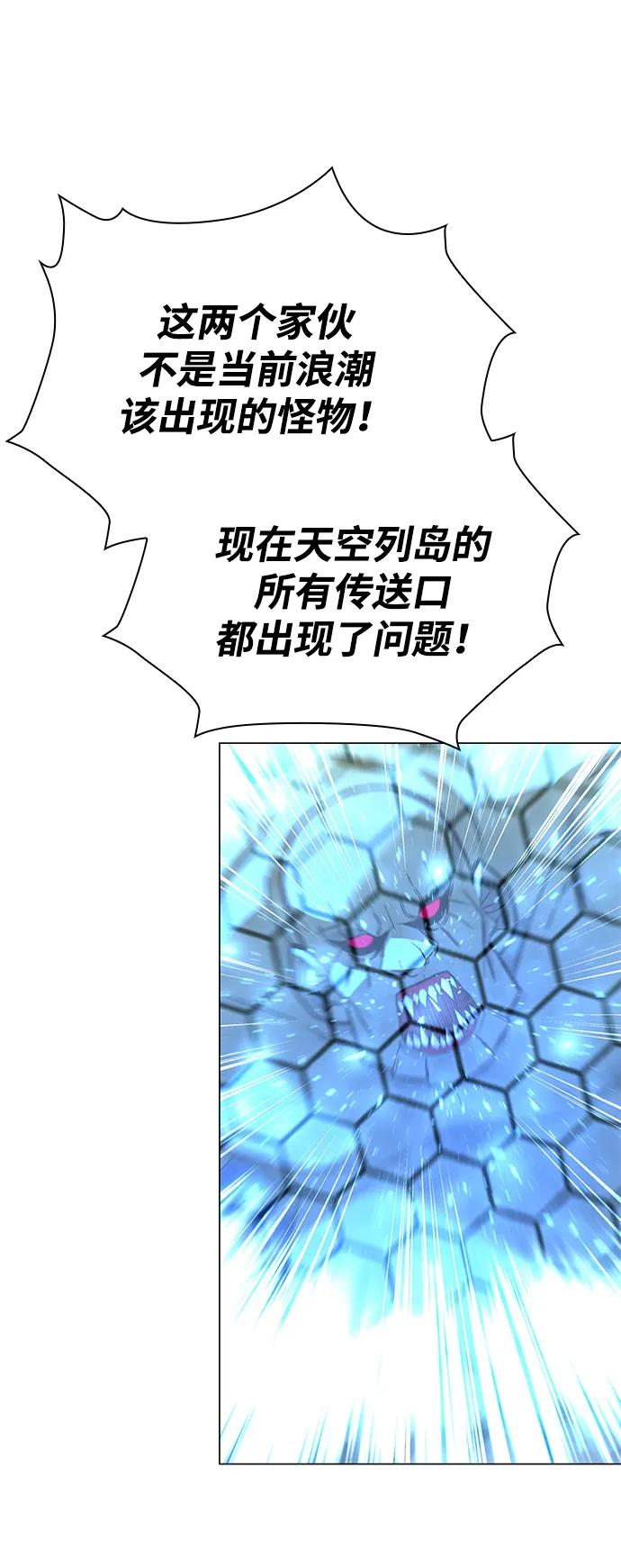 第31话90