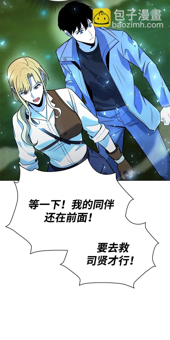 第31话93
