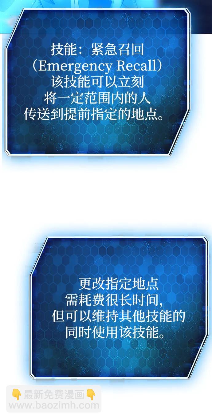 第31话95