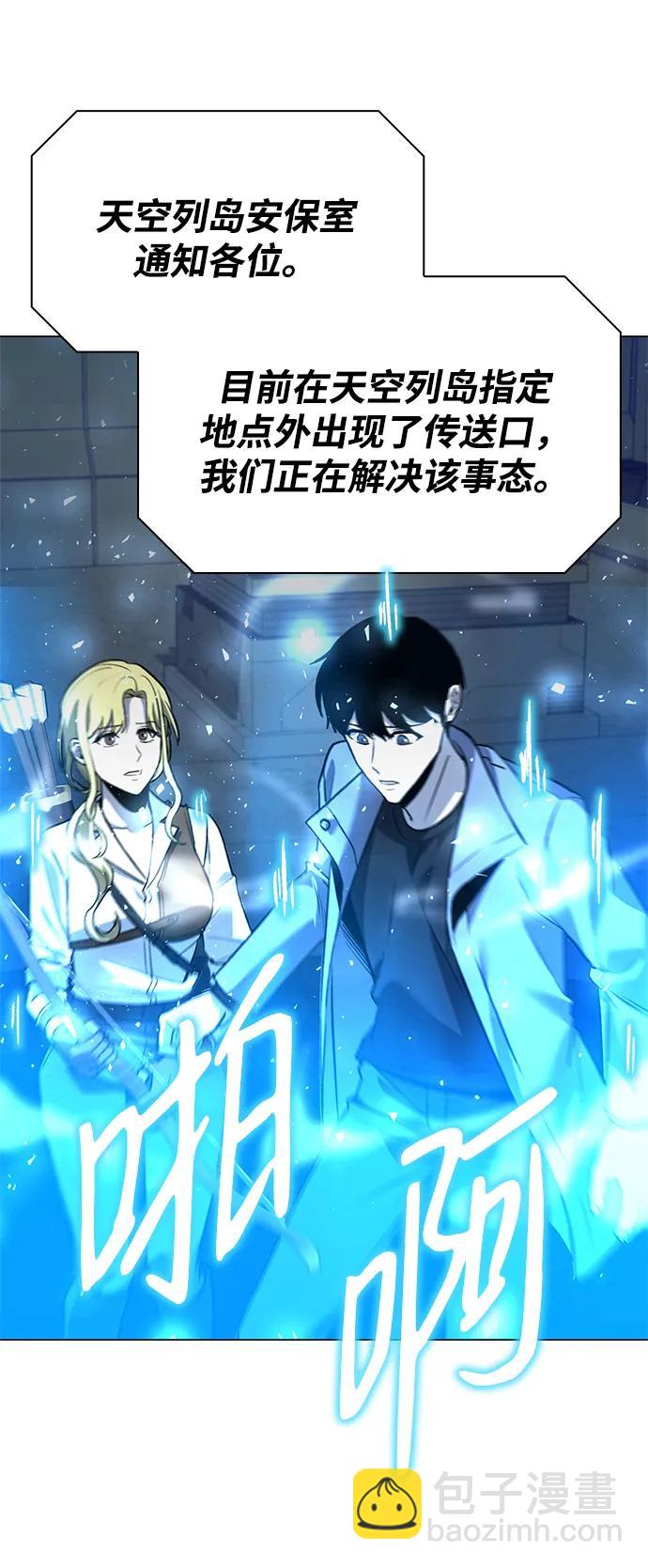 第31话96