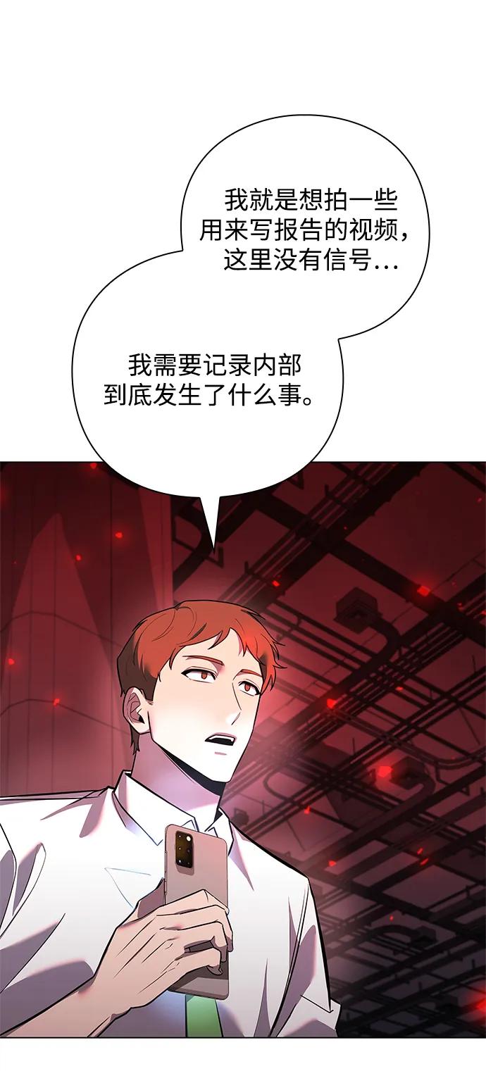 第32话77