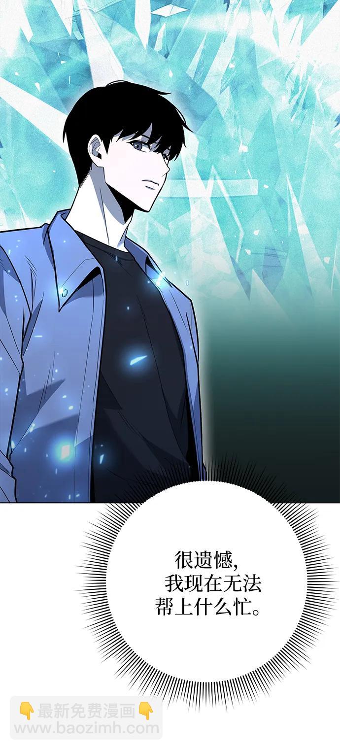 第39话10