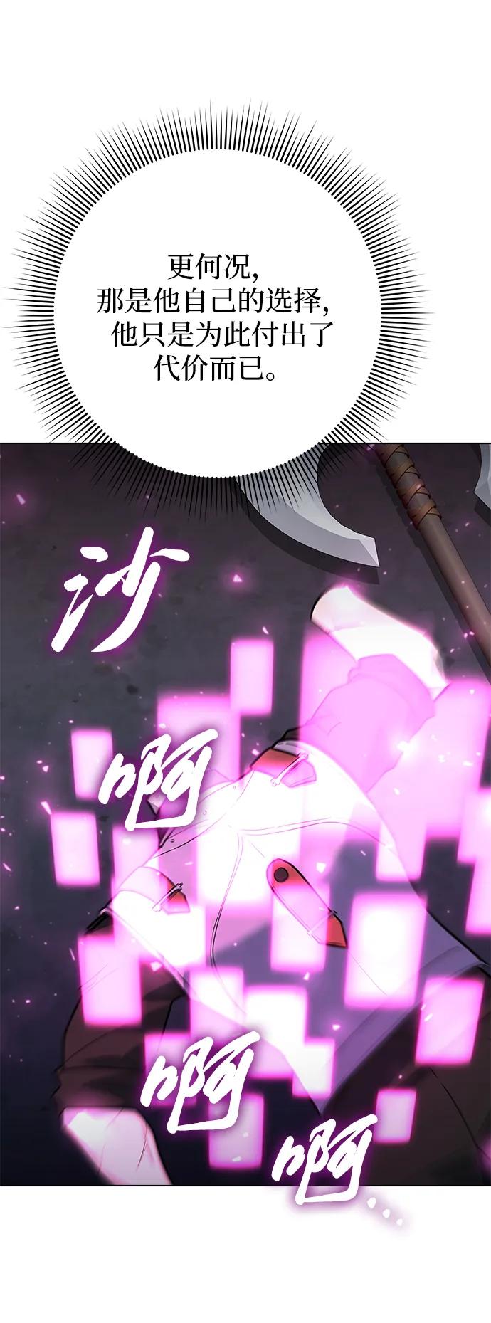 第39话11