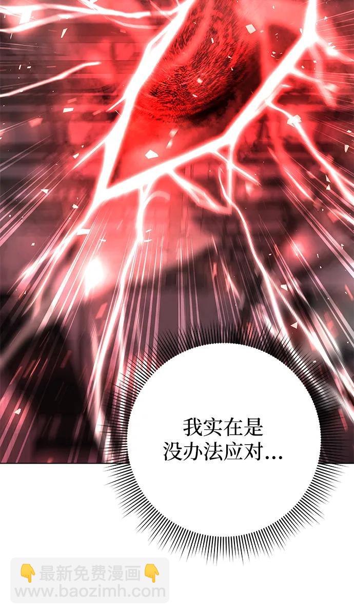 第39话120