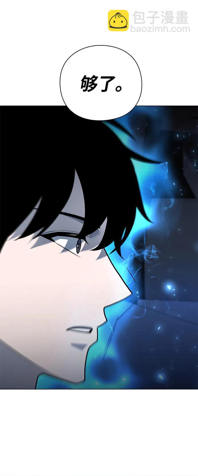 第39话13